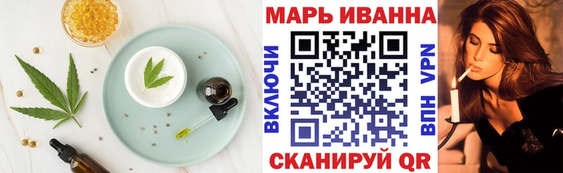 дарнет шоп  Белоярский  Canna-Cookies марихуана 