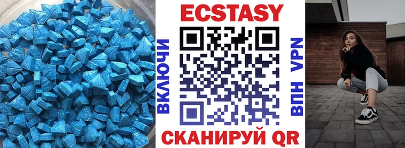 Ecstasy диски  где продают наркотики  hydra зеркало  Белоярский 