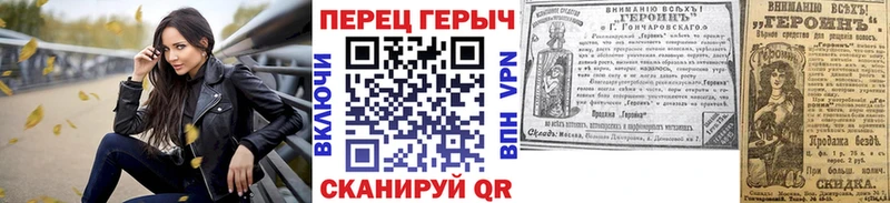 ГЕРОИН герыч  Белоярский 