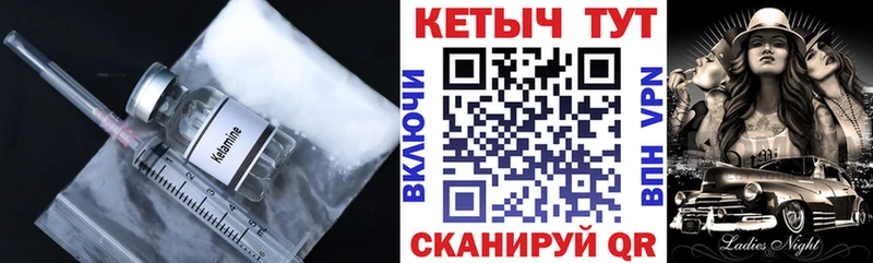 kraken   Белоярский  КЕТАМИН VHQ 