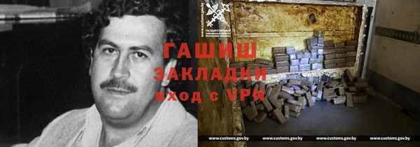 прущие грибы Алексеевка