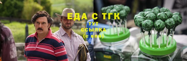 ГАЛЛЮЦИНОГЕННЫЕ ГРИБЫ Алзамай