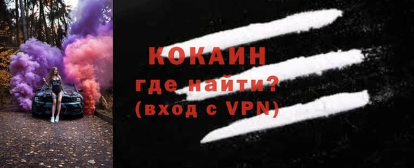каннабис Снежногорск