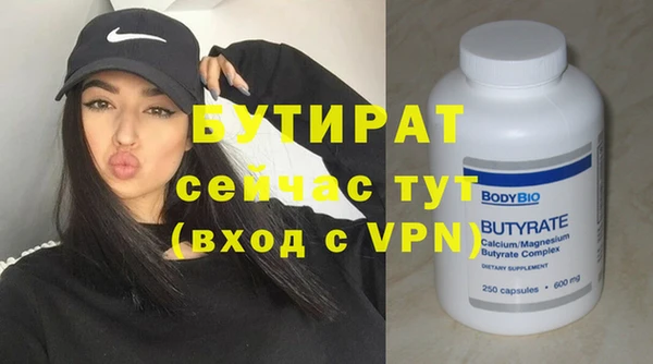 гидра Слюдянка