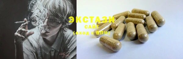 ГАЛЛЮЦИНОГЕННЫЕ ГРИБЫ Алзамай
