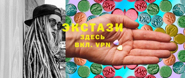 ГАЛЛЮЦИНОГЕННЫЕ ГРИБЫ Алзамай