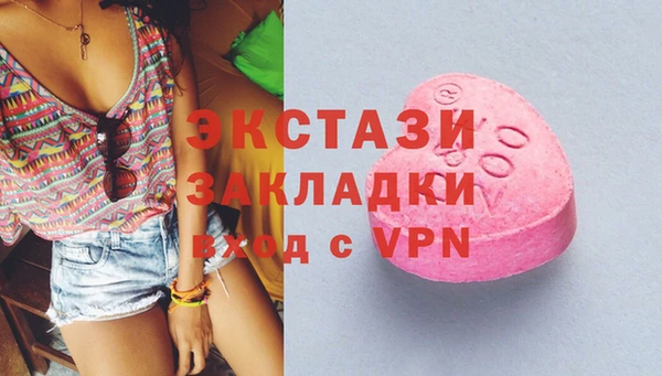 ГАЛЛЮЦИНОГЕННЫЕ ГРИБЫ Алзамай