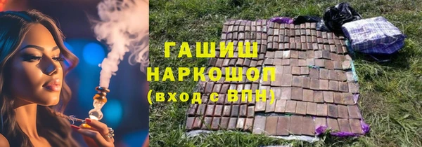 прущие грибы Алексеевка