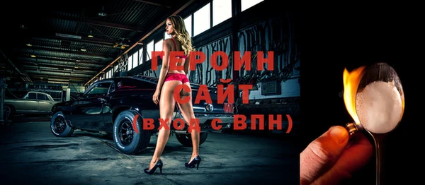 каннабис Снежногорск