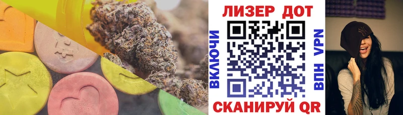 как найти закладки Белоярский ЛСД экстази кислота