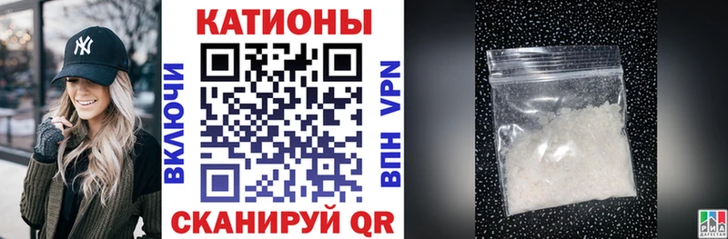 Мефедрон кристаллы Белоярский