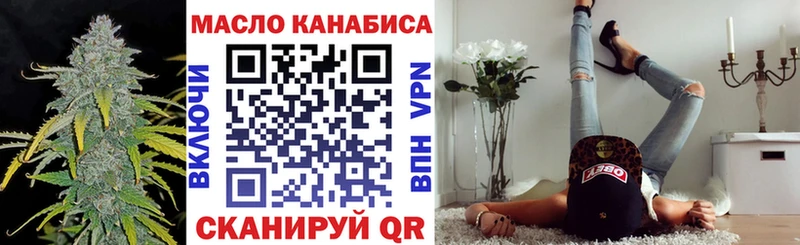 Дистиллят ТГК гашишное масло  OMG маркетплейс  Белоярский 